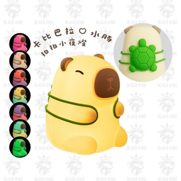 Lampara velador Capybara multicolor / BF-400
