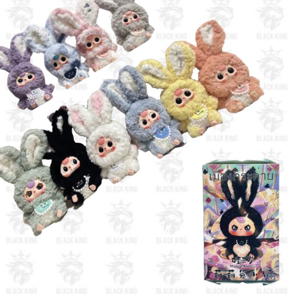 Caja sorpresa Baby three / AOD-720