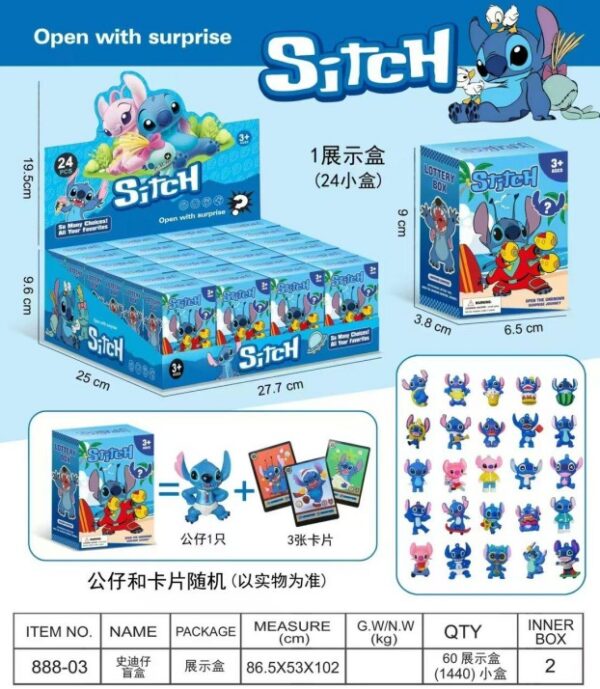 Caja sorpresa Stitch 3 cartas y 1 muñeco / 888-03