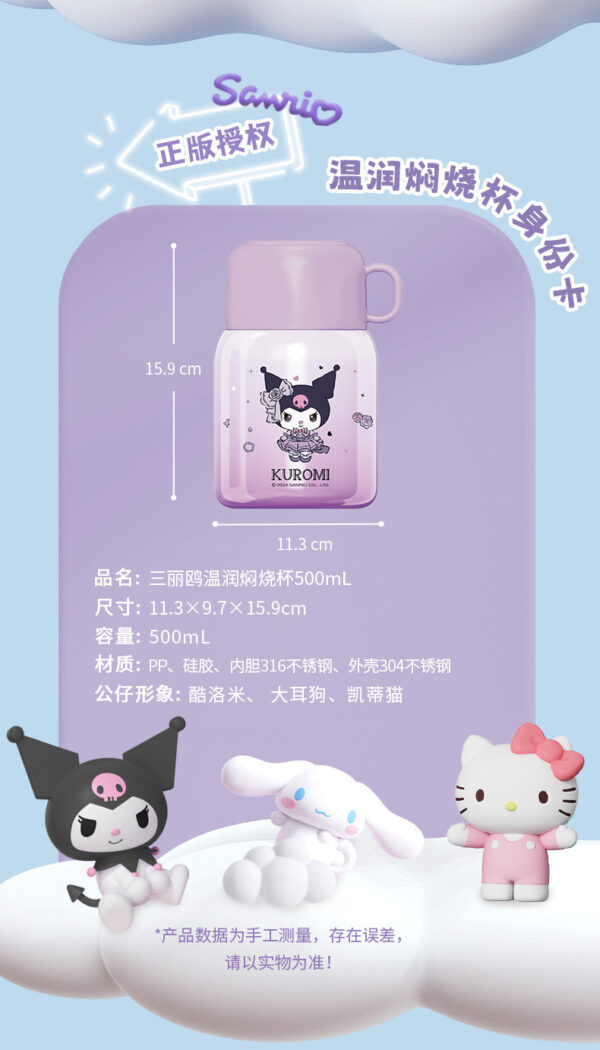 Vaso termico Kuromi Sanrio 500ml / KU3132 - Imagen 7